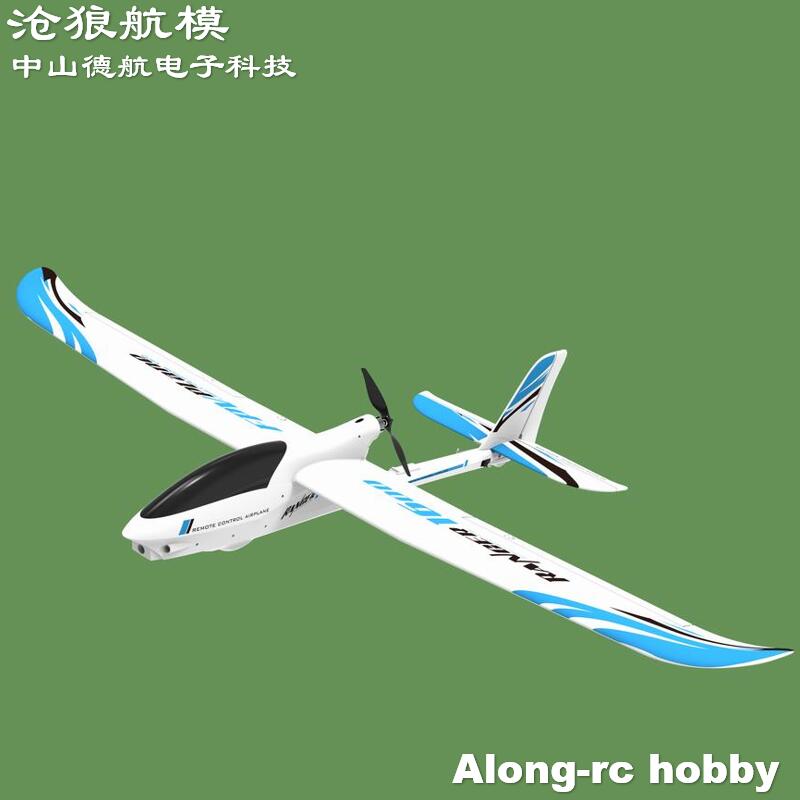 EPO RC avión Volantexrc Ranger - Rc Plane Hobby Zone reseña y precio