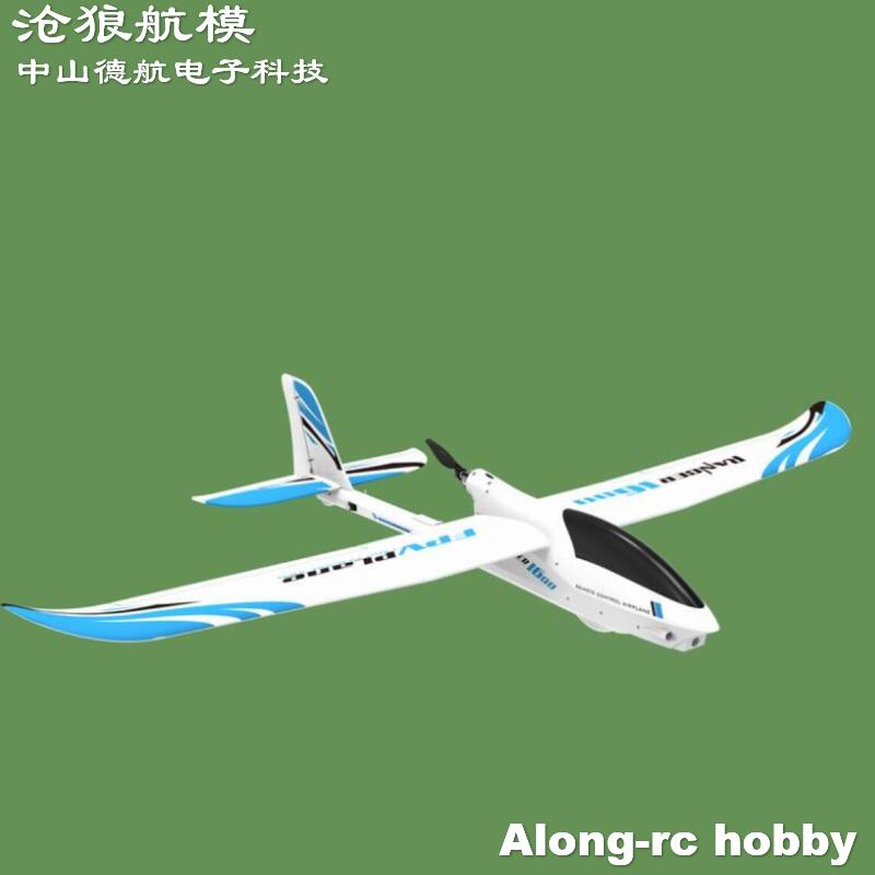 EPO RC avión Volantexrc Ranger - Rc Plane Hobby Zone reseña y precio