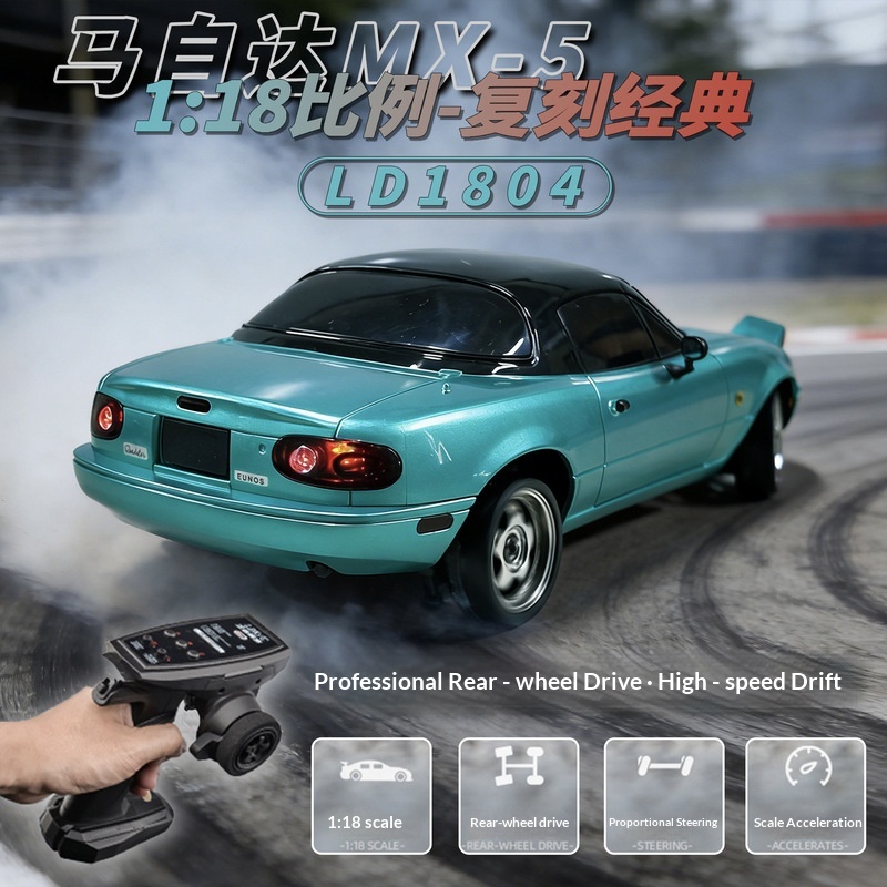 LD1804 Coche RC de Derrape RWD - Rc Hobby Pro reseña y precio